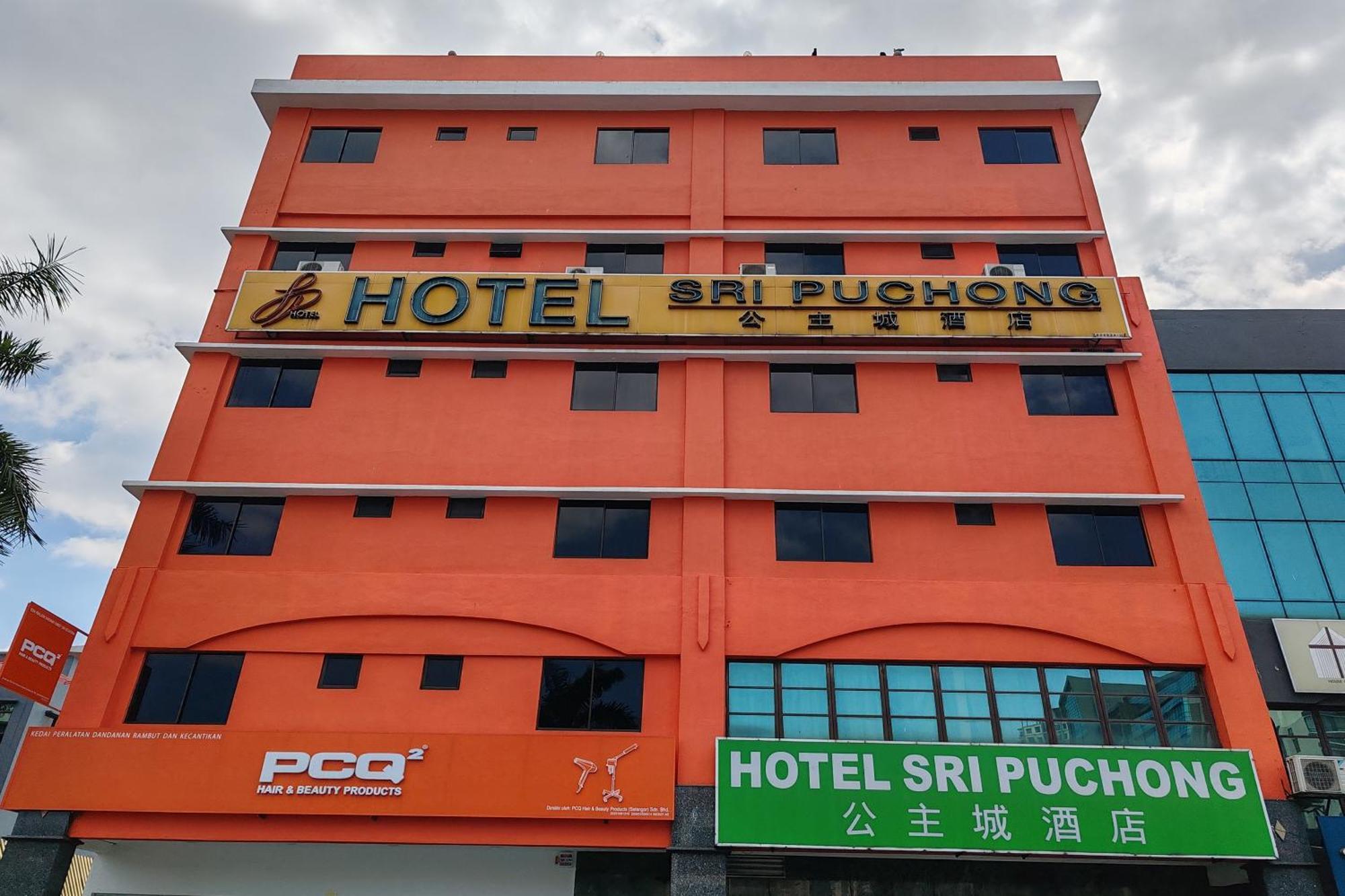 Hotel Sri Puchong Εξωτερικό φωτογραφία