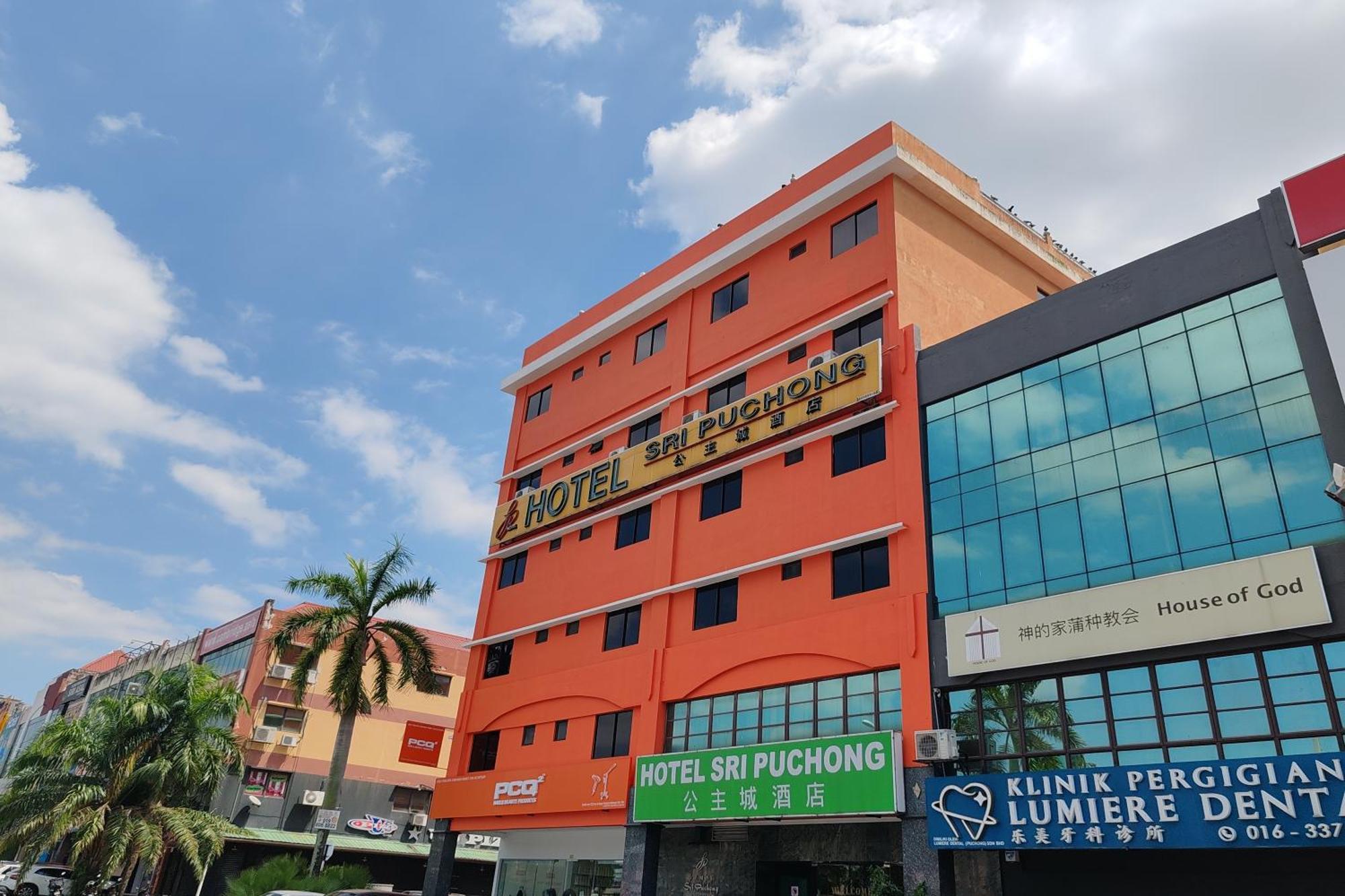 Hotel Sri Puchong Εξωτερικό φωτογραφία