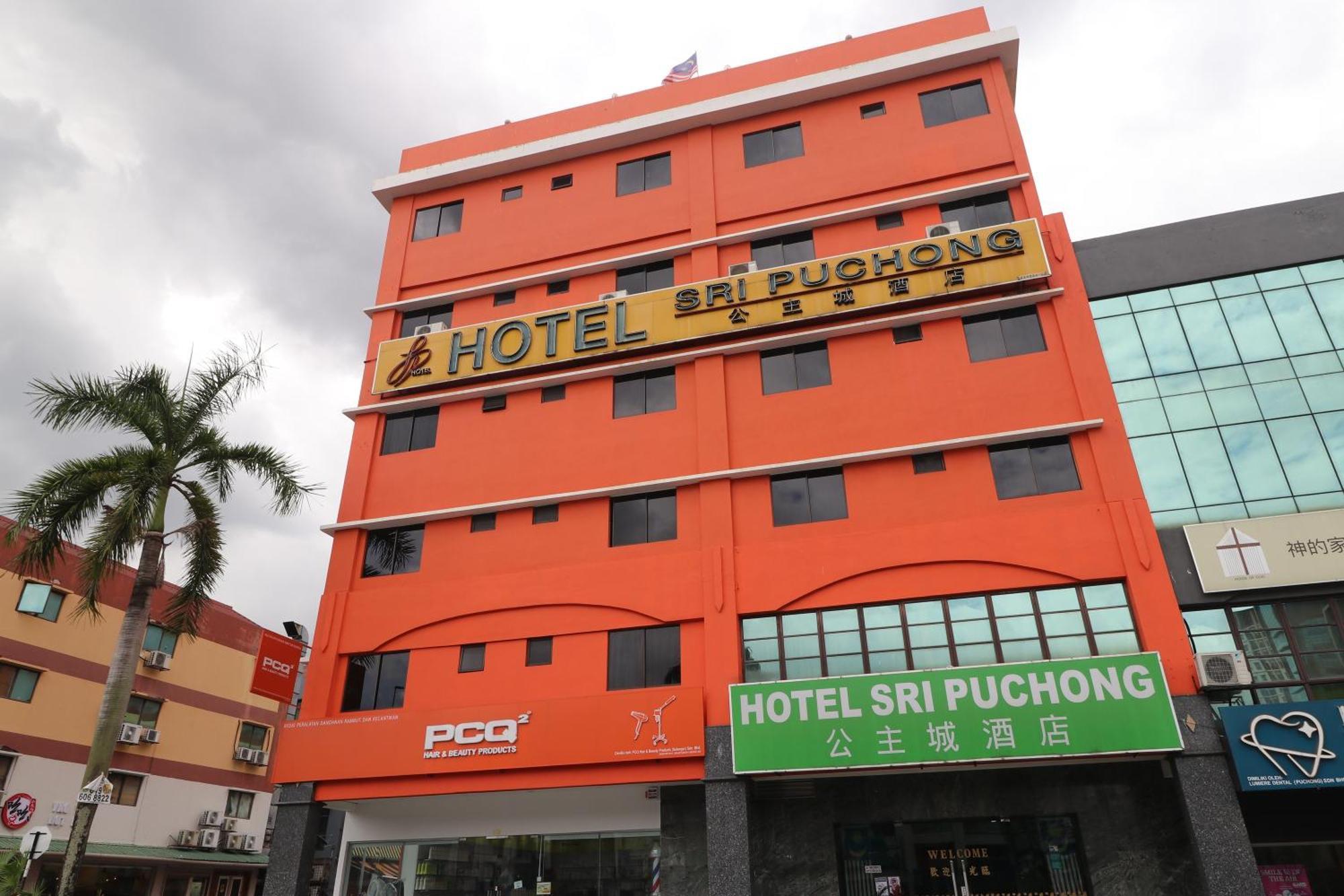 Hotel Sri Puchong Εξωτερικό φωτογραφία